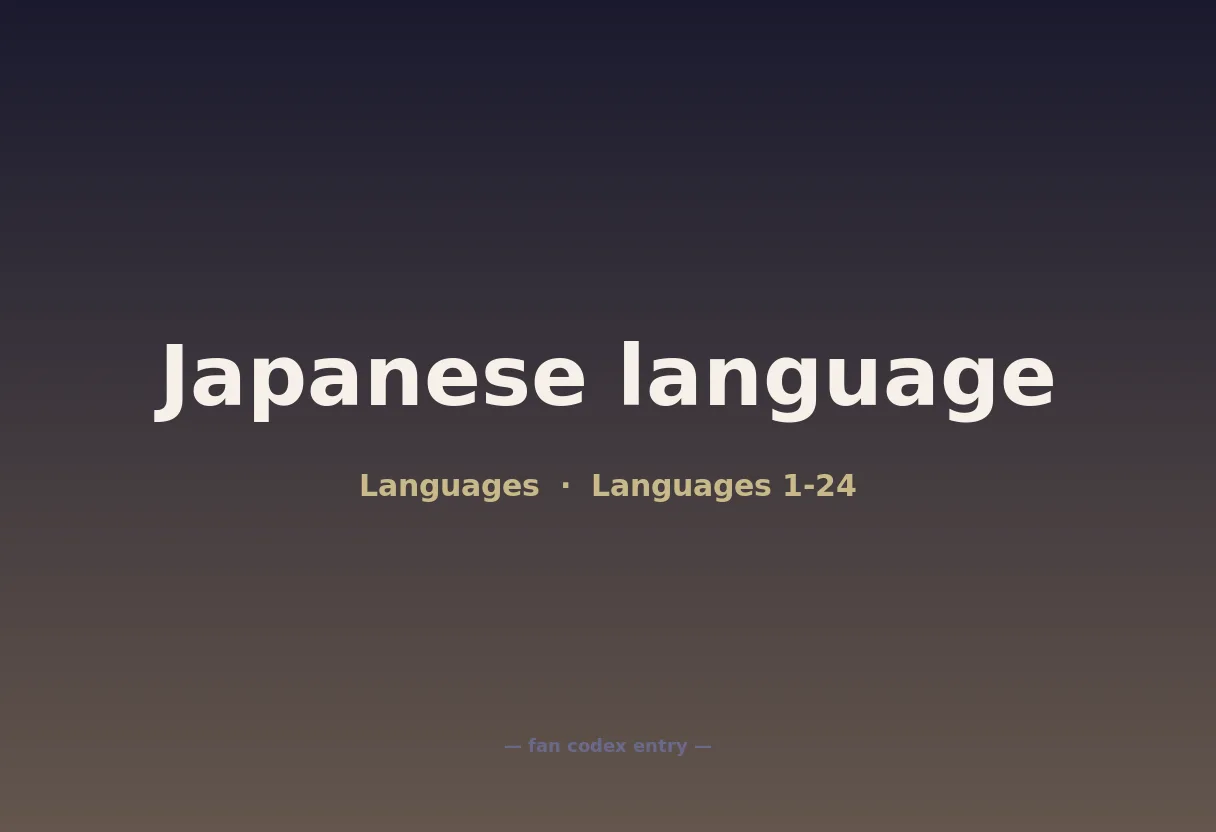 Japanese language