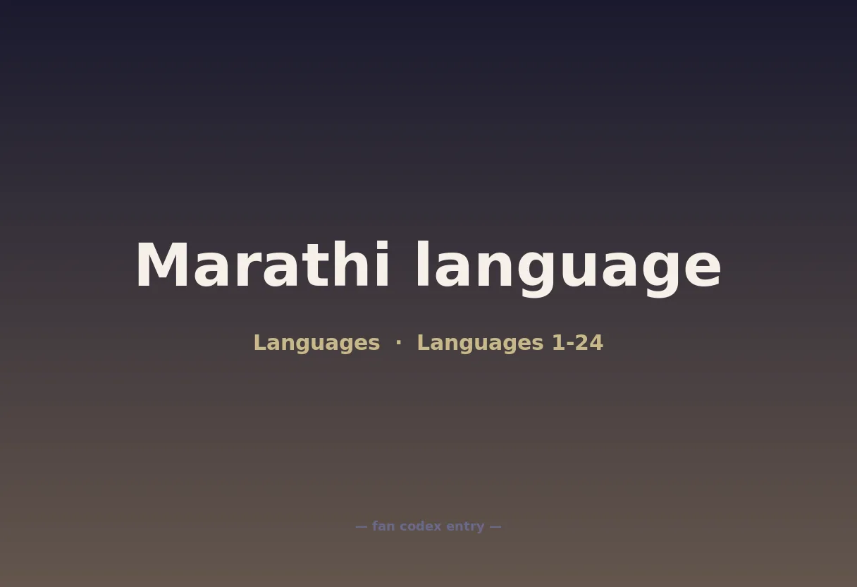 Marathi language